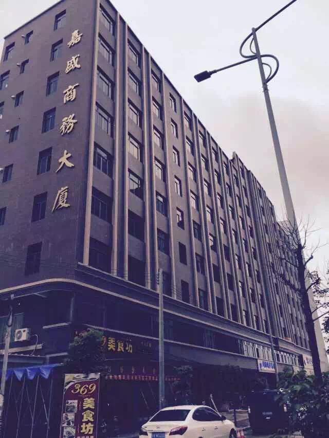 惠來縣-嘉盛商務大廈