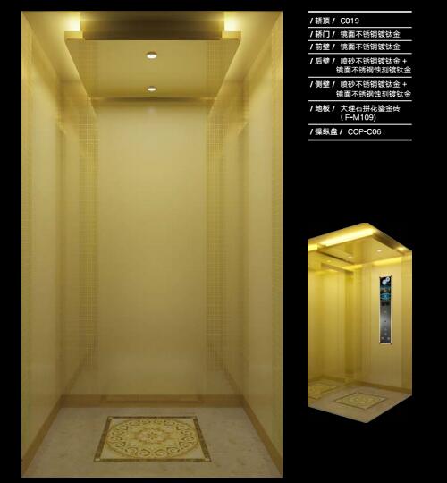 乘客電梯 乘客電梯