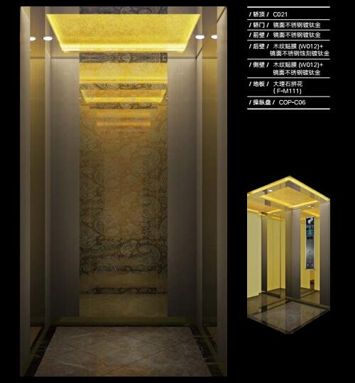 乘客電梯 乘客電梯