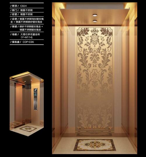 乘客電梯 乘客電梯