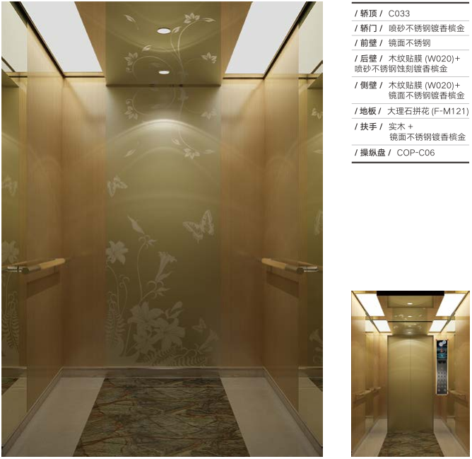 乘客電梯 乘客電梯