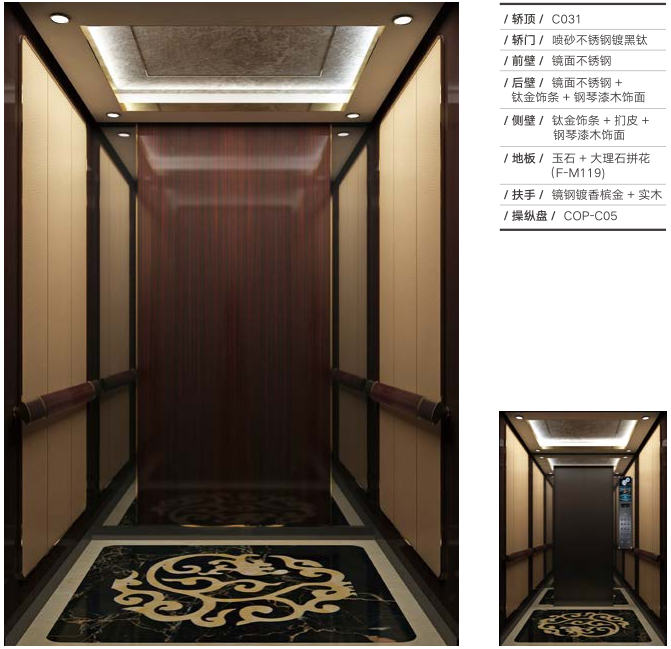 乘客電梯 乘客電梯