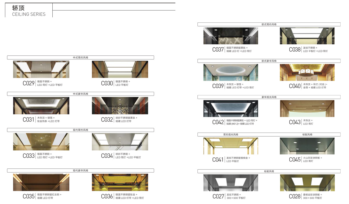 昌宏電梯 昌宏電梯