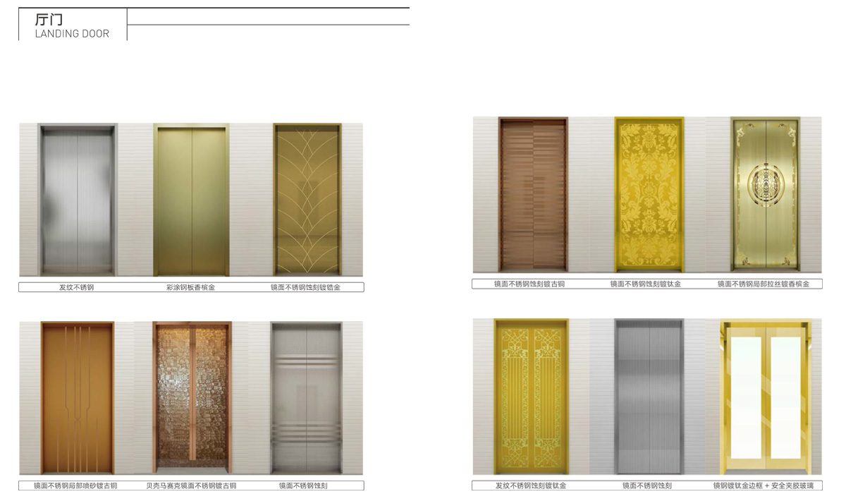 昌宏電梯 昌宏電梯