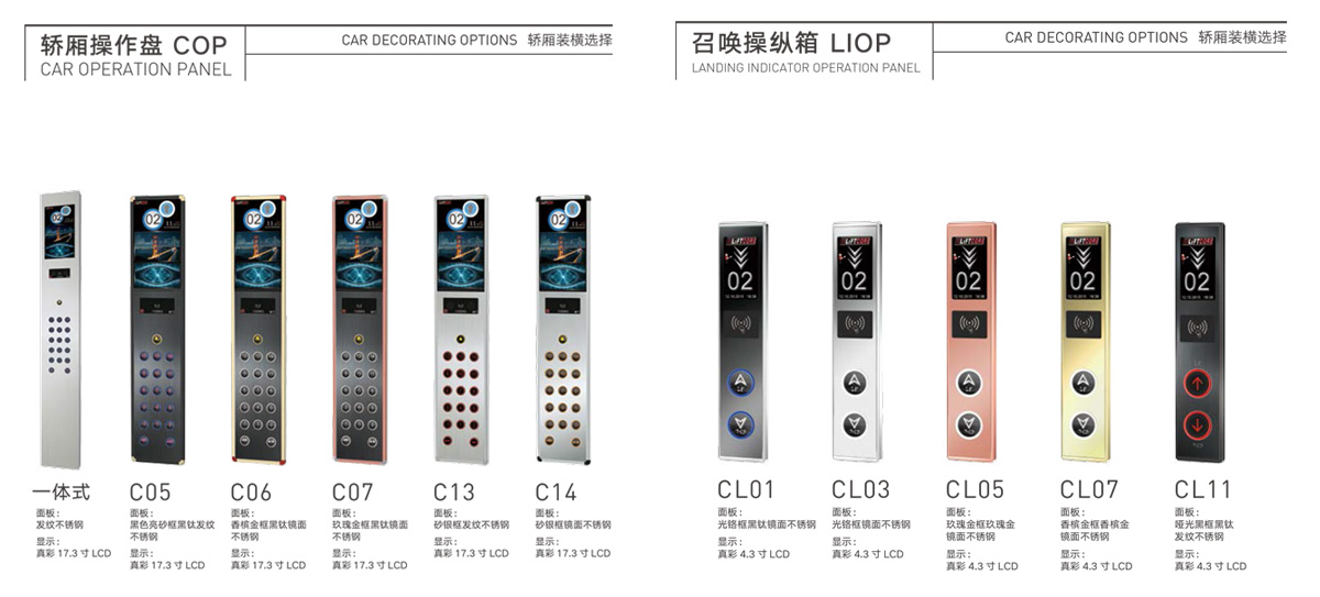 昌宏電梯 昌宏電梯