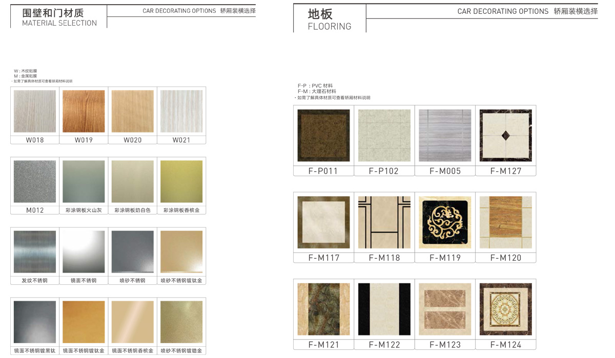 昌宏電梯 <a href='/' class='keys' title='點擊查看關于昌宏電梯的相關信息' target='_blank'>昌宏電梯</a>