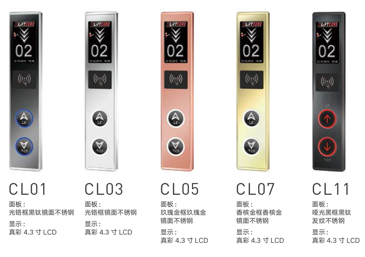 電梯安裝 電梯安裝