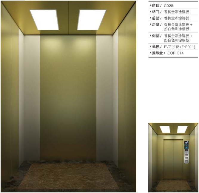 電梯安裝 電梯安裝