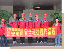 昌宏電梯 昌宏電梯